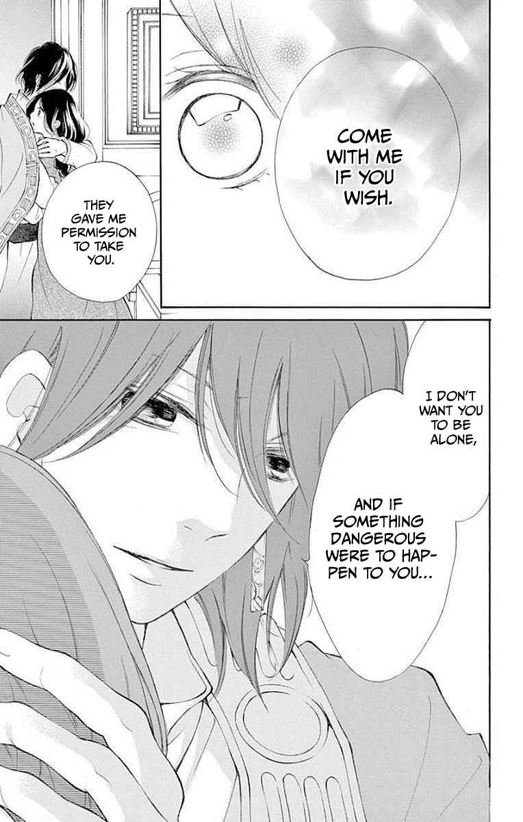 Page 21 Chapter 7 Kagehime no Konrei