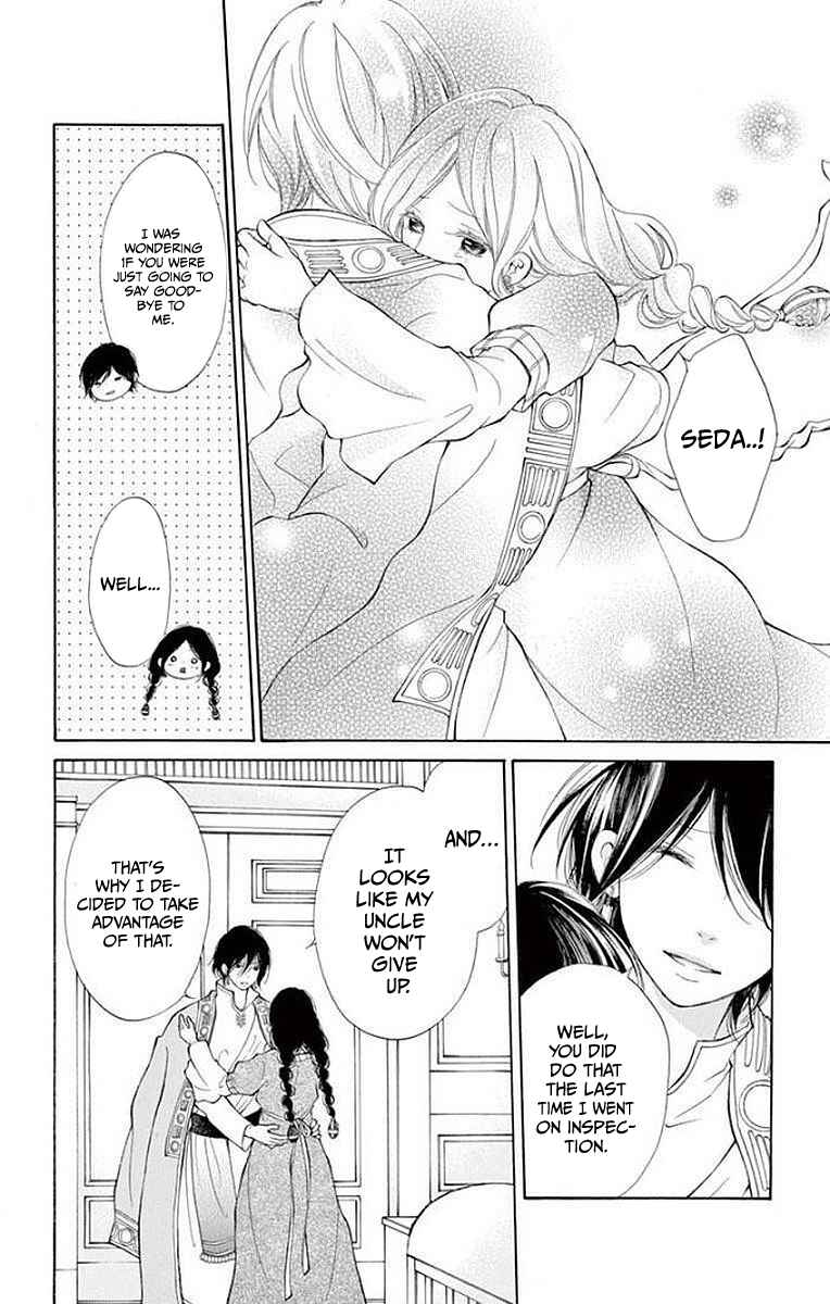 Page 22 Chapter 7 Kagehime no Konrei