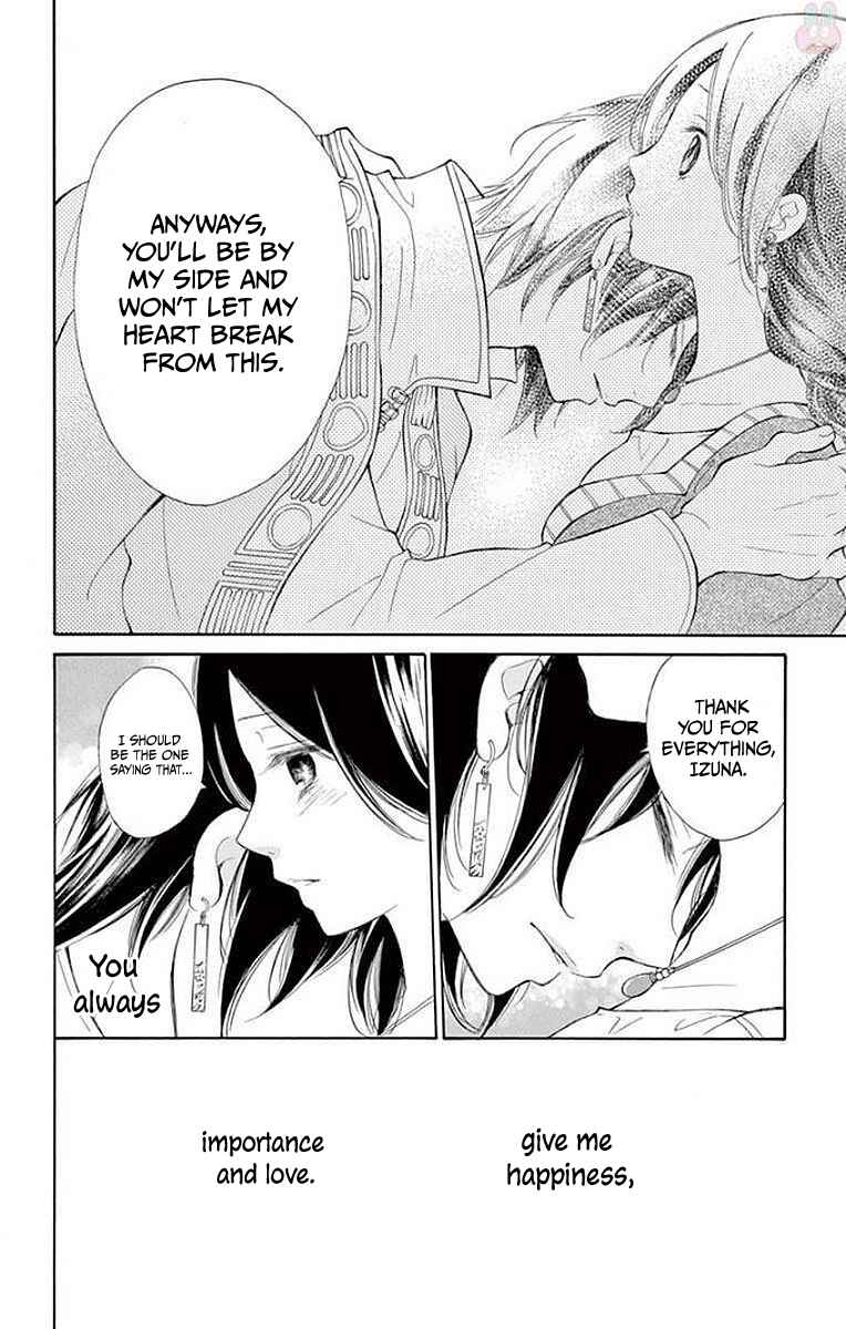 Page 24 Chapter 7 Kagehime no Konrei
