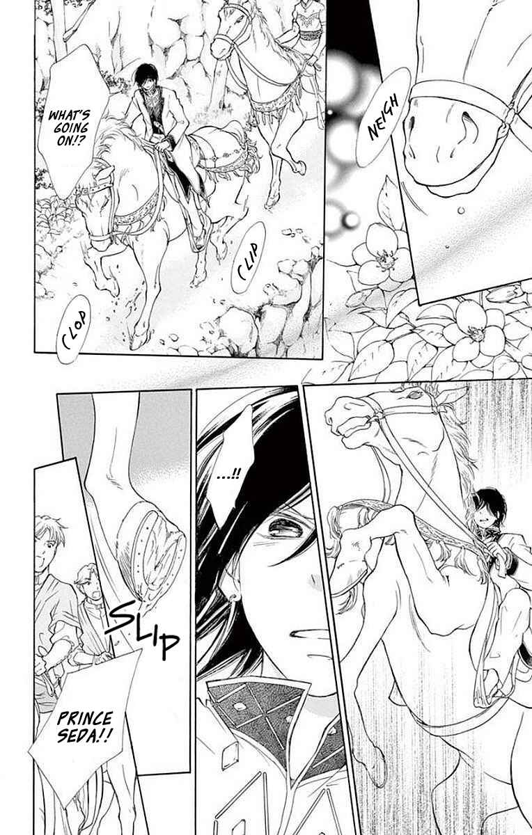 Page 28 Chapter 7 Kagehime no Konrei