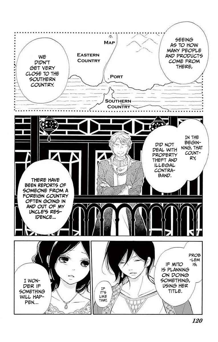 Page 6 Chapter 7 Kagehime no Konrei