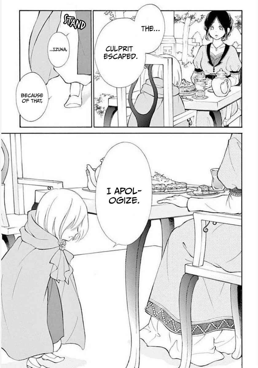 Page 9 Chapter 7 Kagehime no Konrei