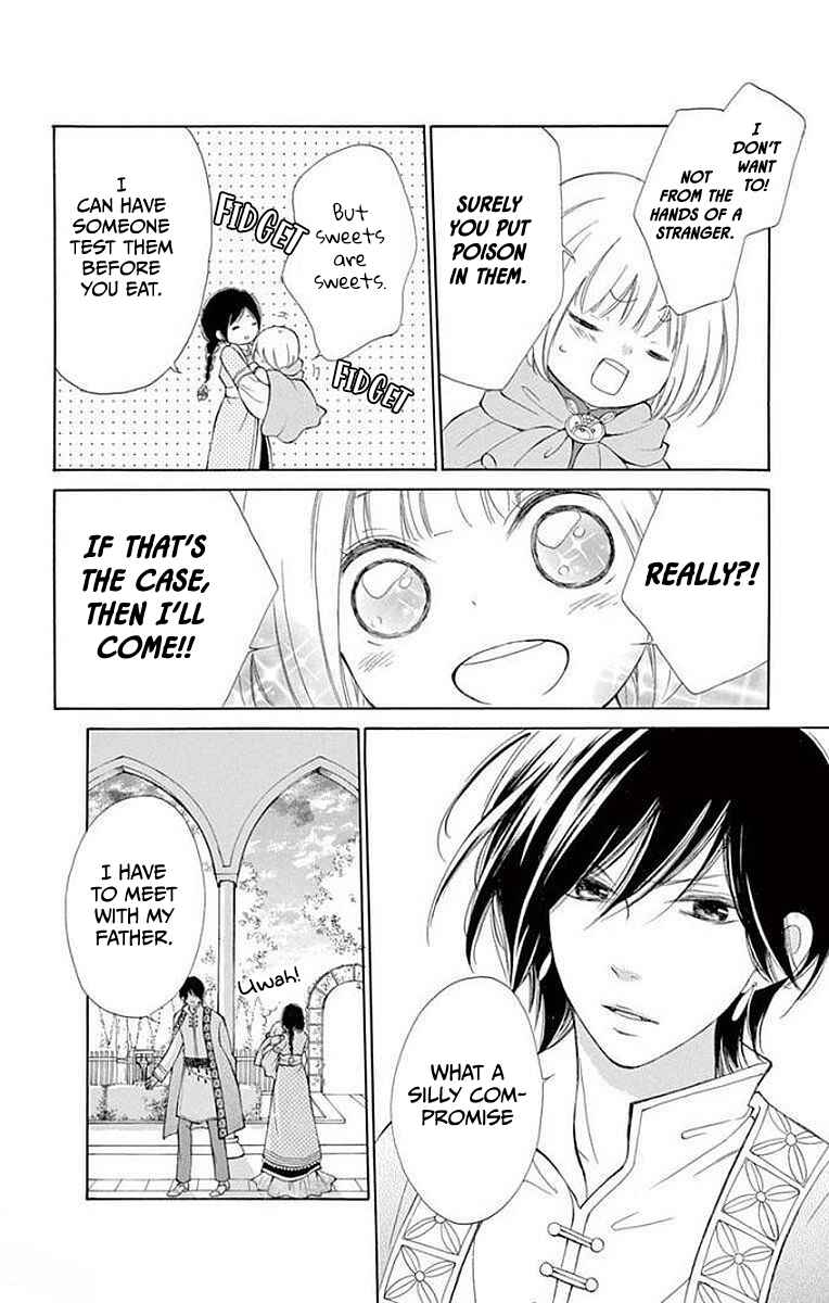 Page 11 Chapter 4 Kagehime no Konrei