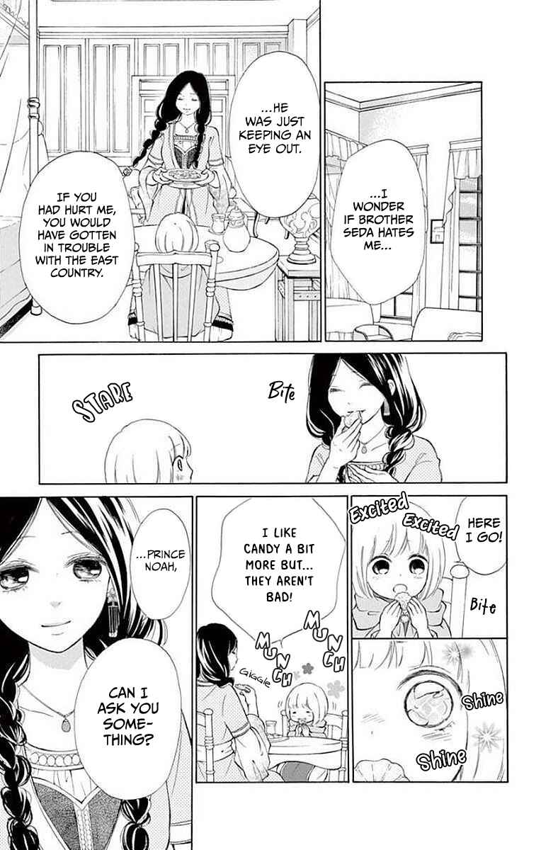 Page 12 Chapter 4 Kagehime no Konrei