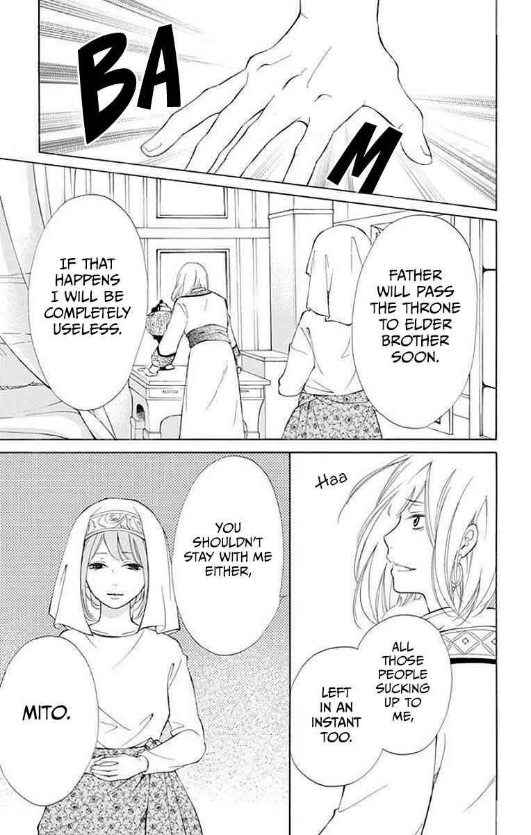 Page 22 Chapter 4 Kagehime no Konrei