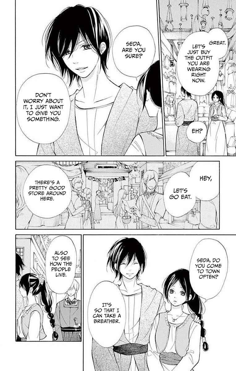Page 27 Chapter 4 Kagehime no Konrei