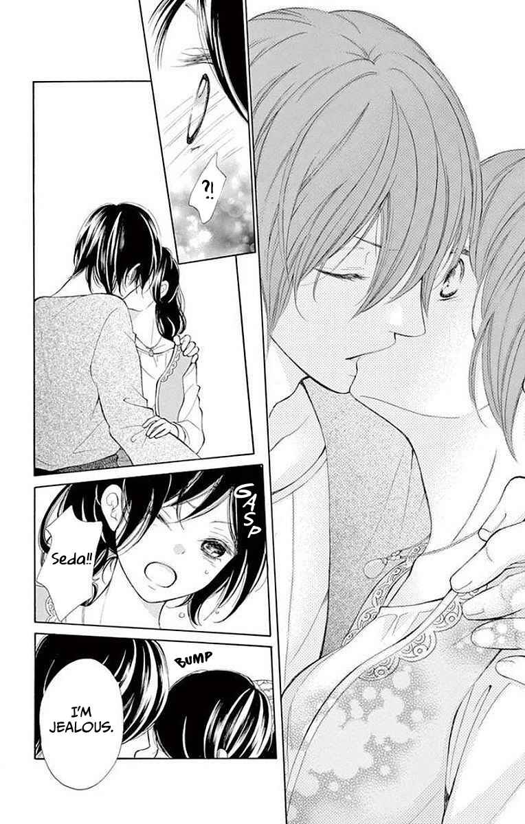 Page 33 Chapter 4 Kagehime no Konrei