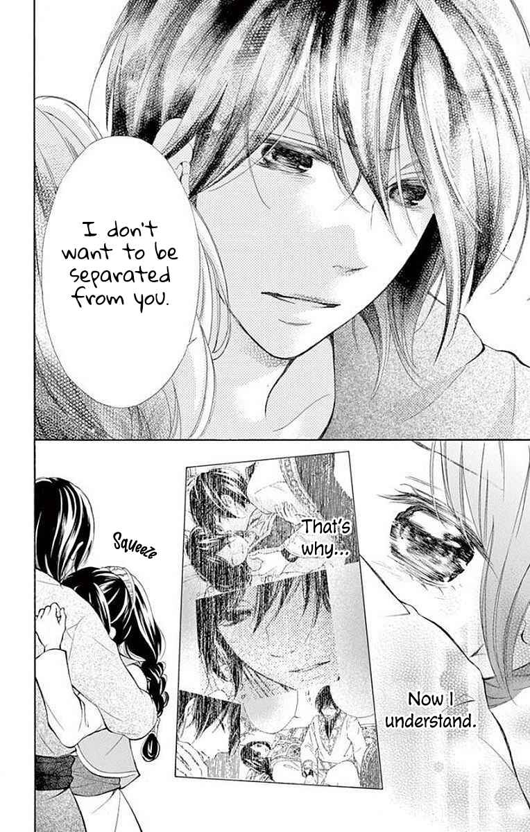 Page 35 Chapter 4 Kagehime no Konrei