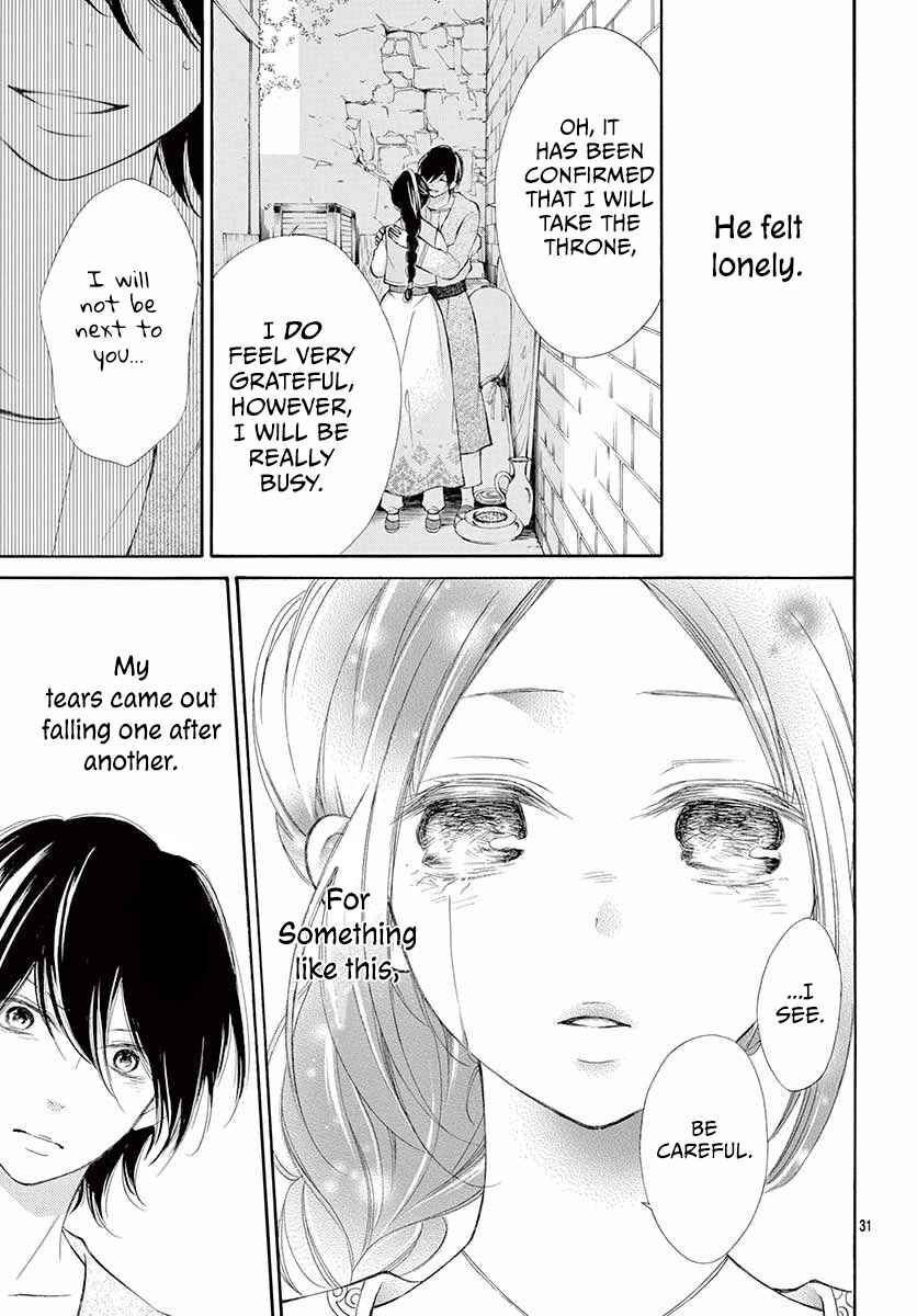 Page 36 Chapter 4 Kagehime no Konrei