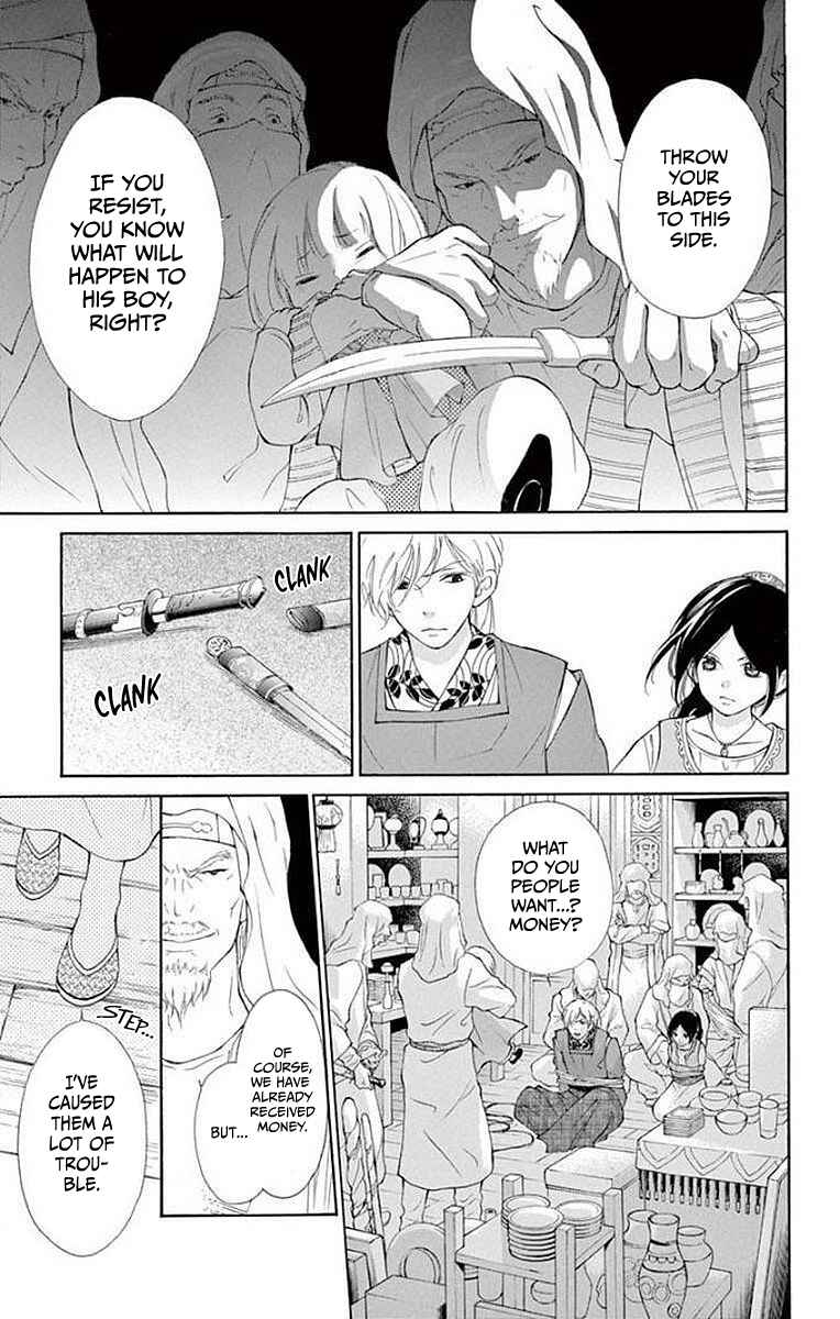 Page 42 Chapter 4 Kagehime no Konrei