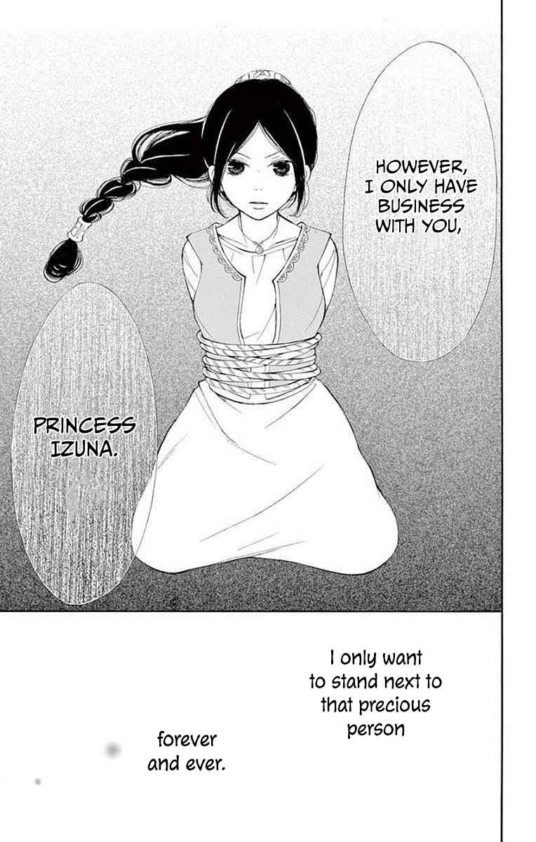 Page 44 Chapter 4 Kagehime no Konrei