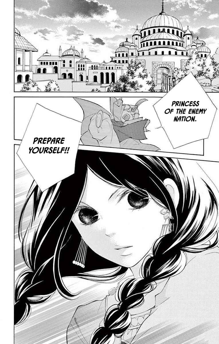 Page 7 Chapter 4 Kagehime no Konrei