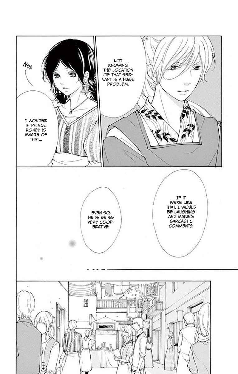Page 12 Chapter 6 Kagehime no Konrei