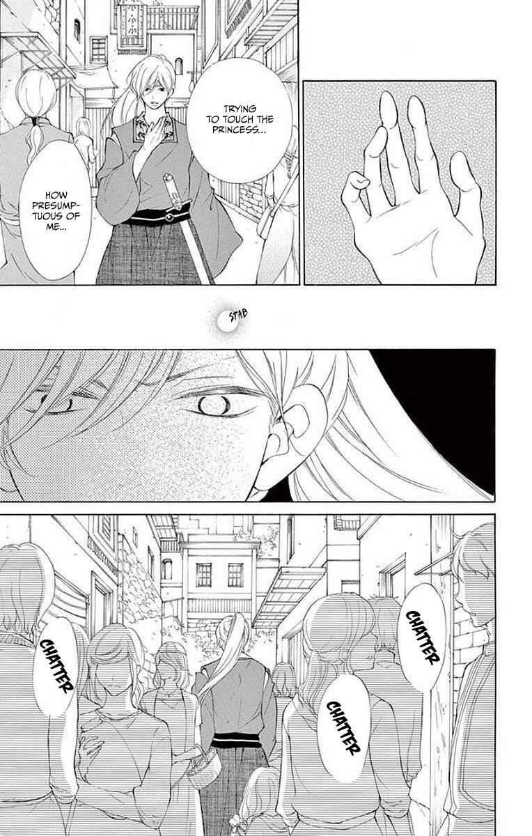 Page 13 Chapter 6 Kagehime no Konrei