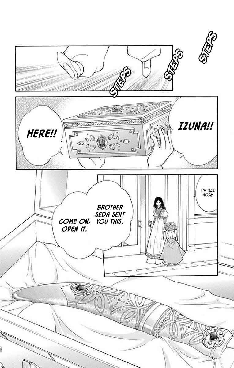 Page 14 Chapter 6 Kagehime no Konrei