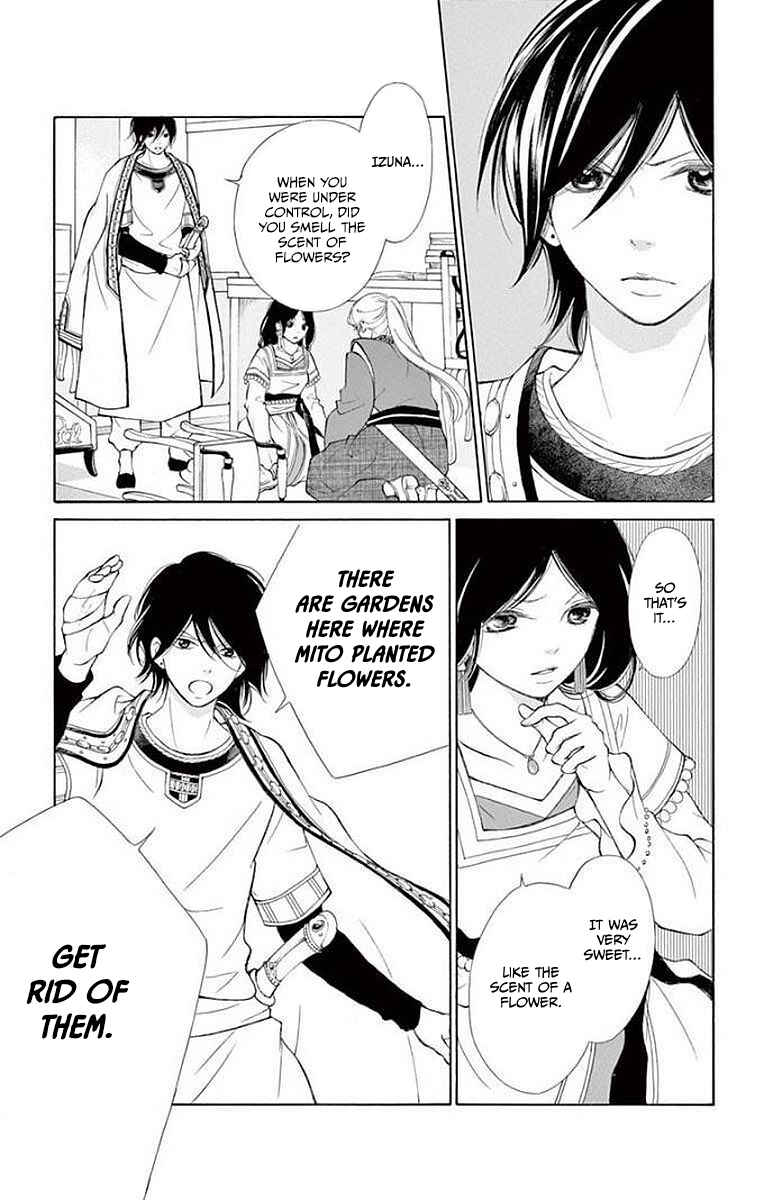 Page 29 Chapter 6 Kagehime no Konrei