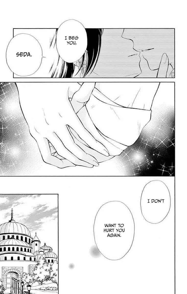 Page 7 Chapter 6 Kagehime no Konrei