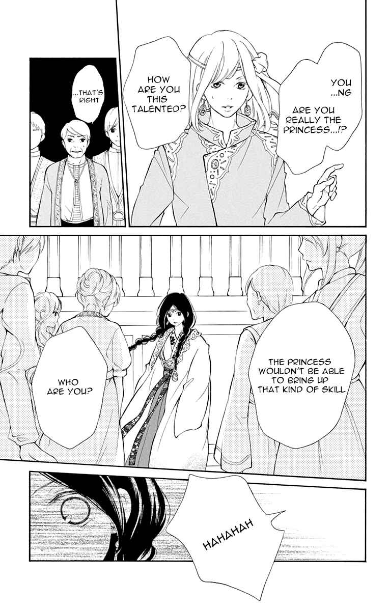 Page 26 Chapter 2 Kagehime no Konrei