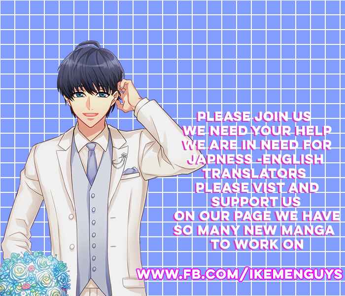 Page 35 Chapter 2 Kagehime no Konrei