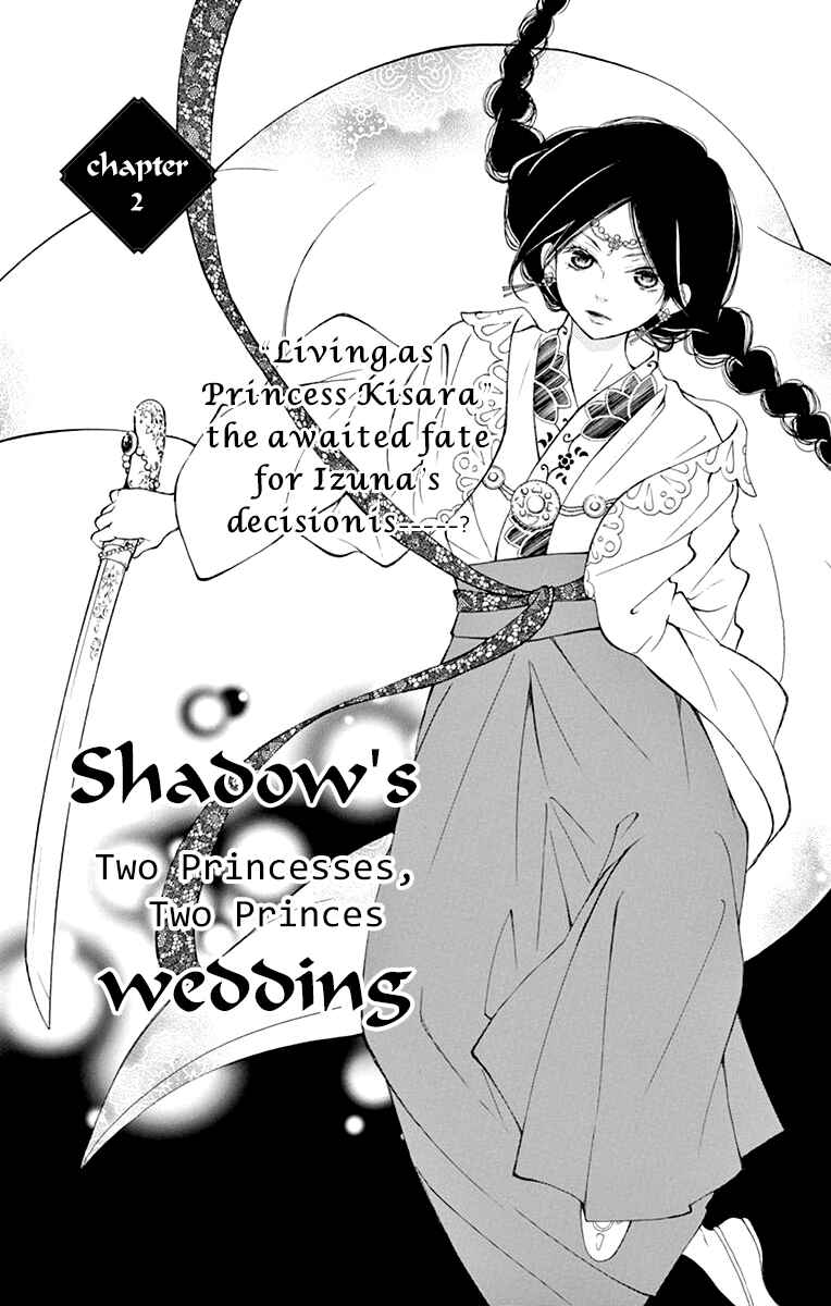 Page 4 Chapter 2 Kagehime no Konrei