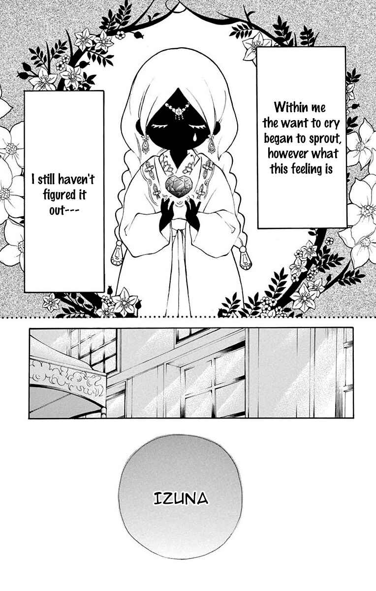 Page 6 Chapter 2 Kagehime no Konrei