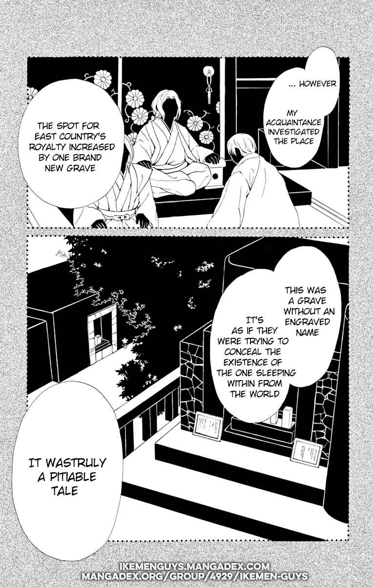 Page 13 Chapter 3 Kagehime no Konrei