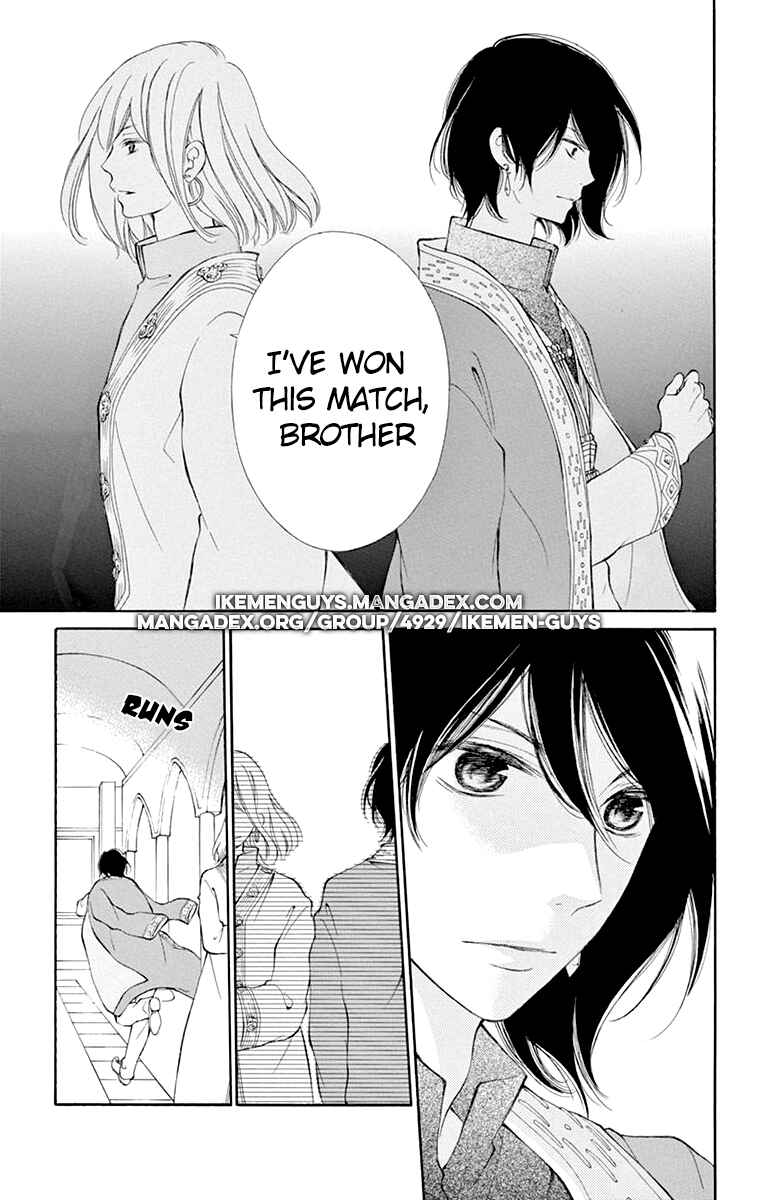Page 21 Chapter 3 Kagehime no Konrei