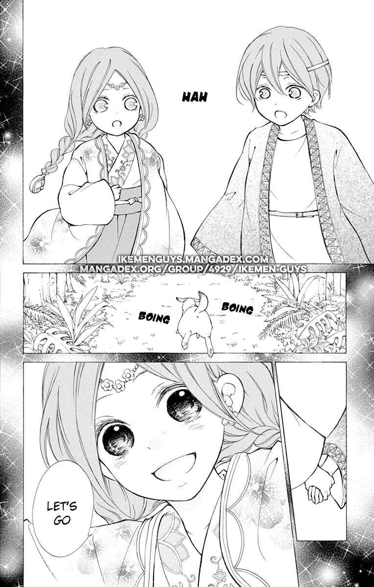 Page 26 Chapter 3 Kagehime no Konrei