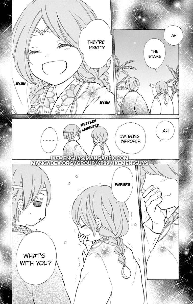 Page 28 Chapter 3 Kagehime no Konrei