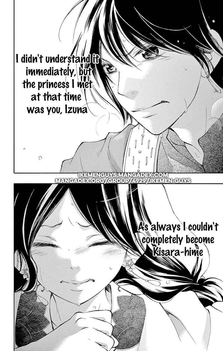 Page 30 Chapter 3 Kagehime no Konrei