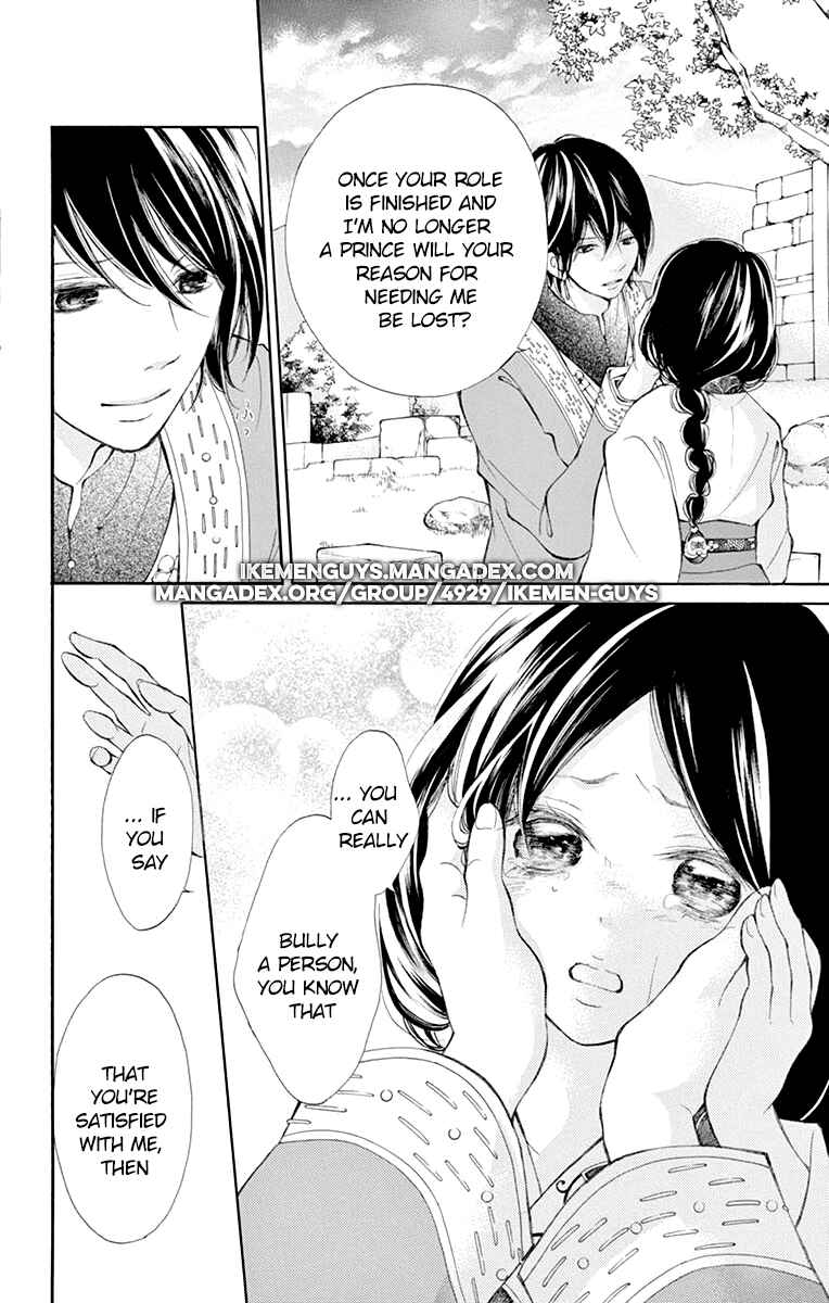 Page 36 Chapter 3 Kagehime no Konrei