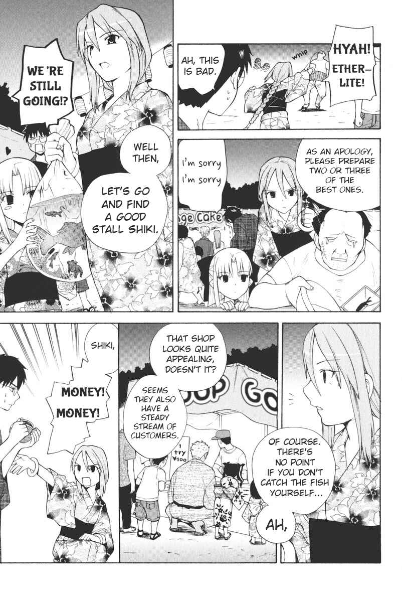 Page 5 Chapter 17 Take Moon