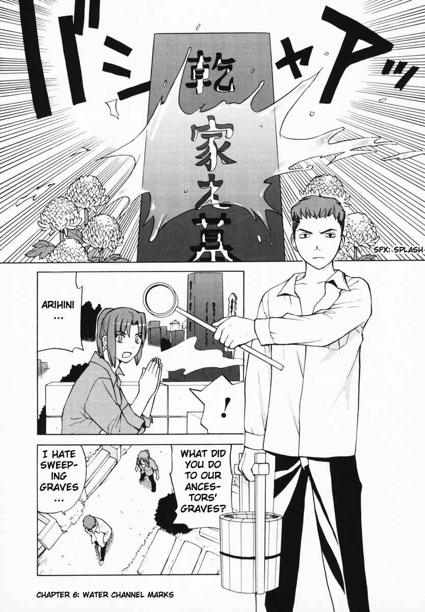 Page 1 Chapter 6 Take Moon