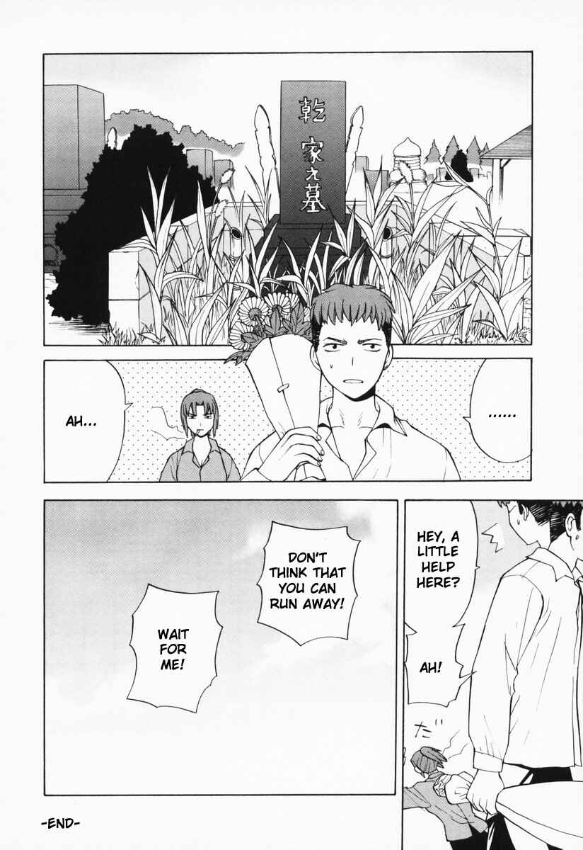 Page 12 Chapter 6 Take Moon