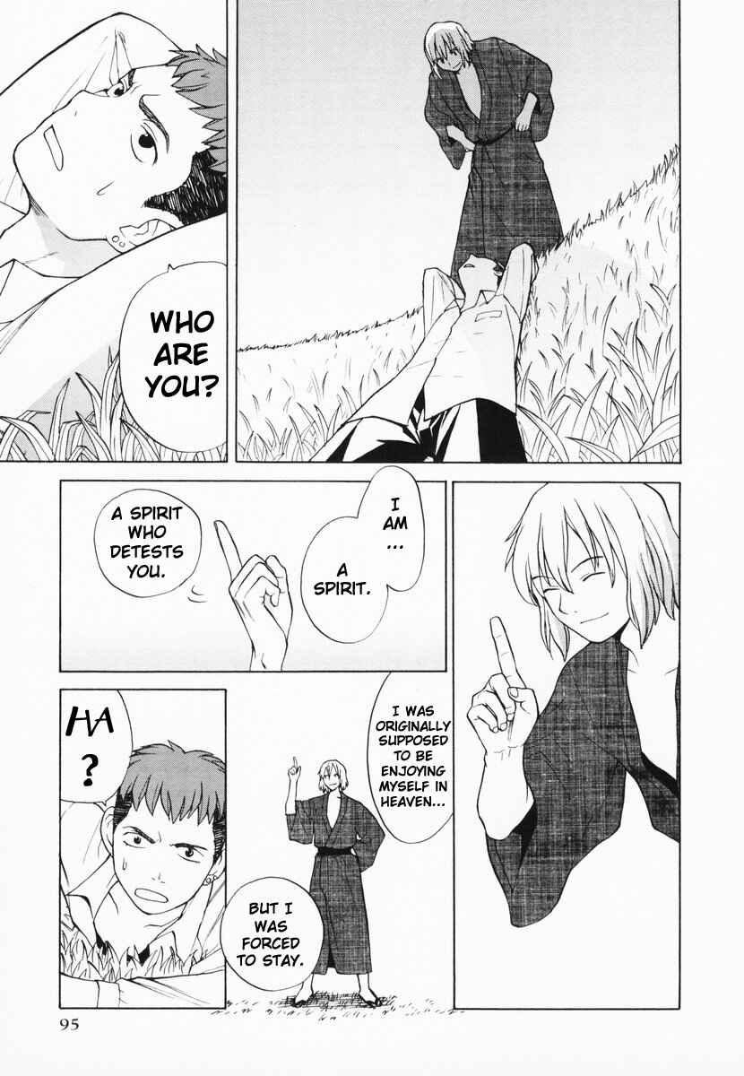 Page 3 Chapter 6 Take Moon