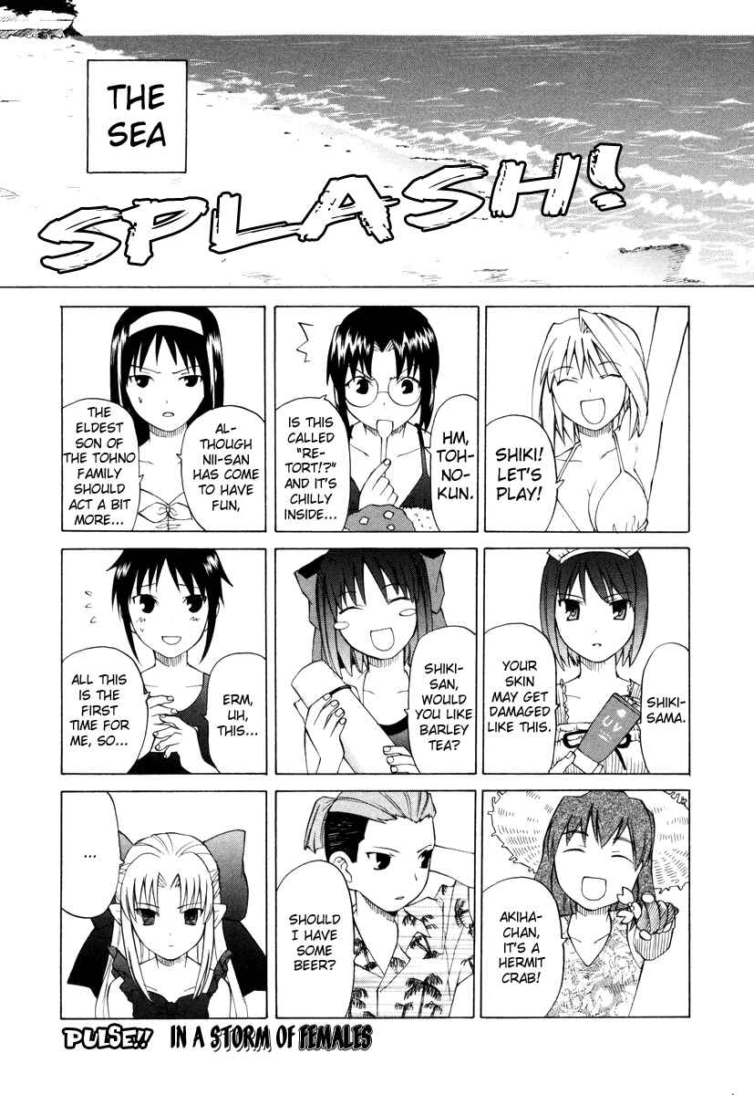 Page 1 Chapter 2 Take Moon