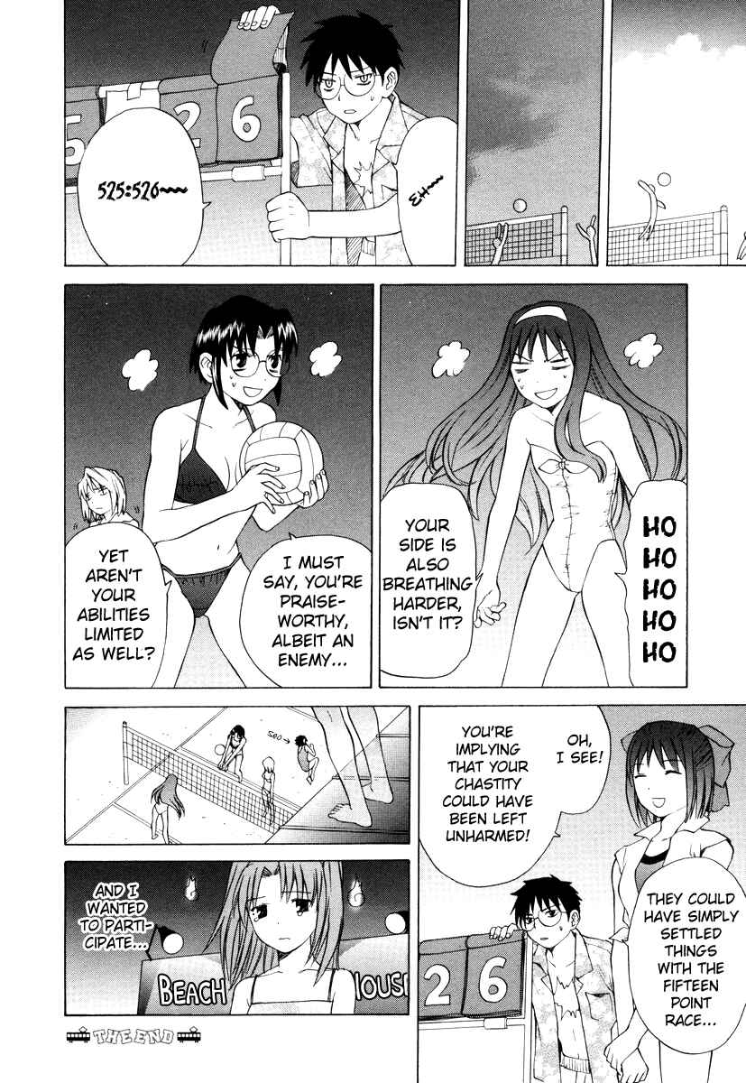 Page 12 Chapter 2 Take Moon