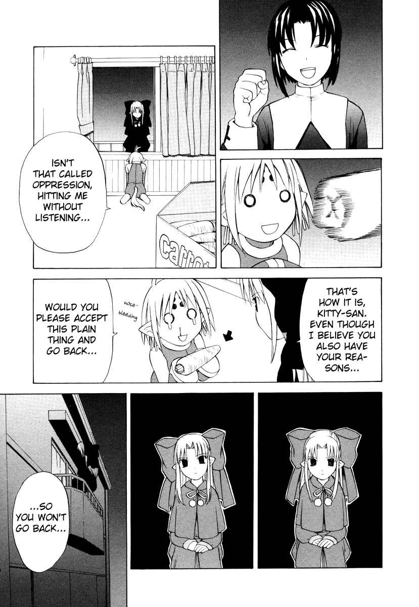 Page 17 Chapter 2 Take Moon