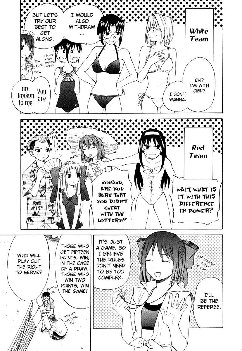 Page 5 Chapter 2 Take Moon