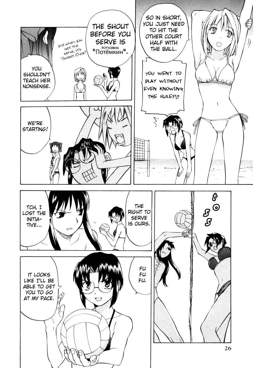 Page 6 Chapter 2 Take Moon
