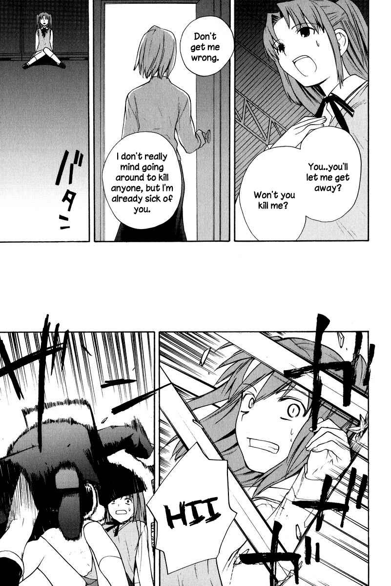 Page 7 Chapter 12 Take Moon