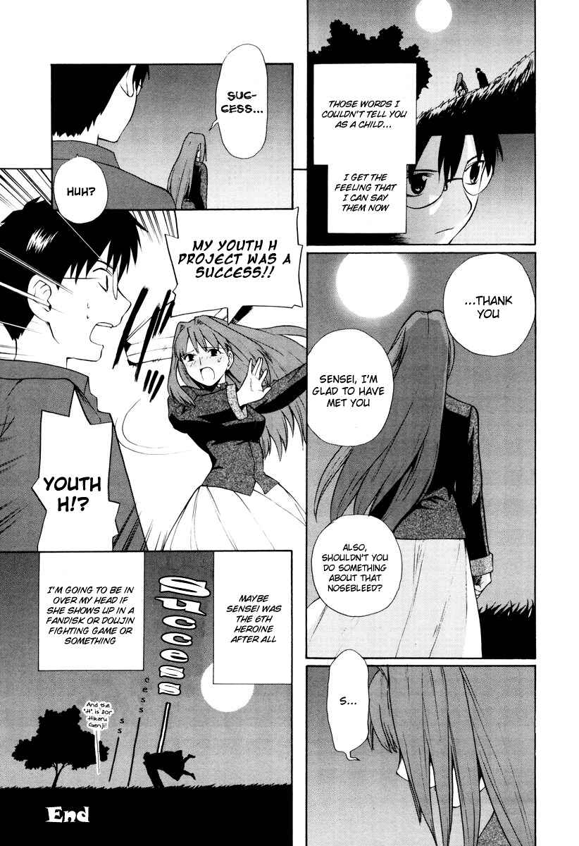 Page 13 Chapter 10 Take Moon