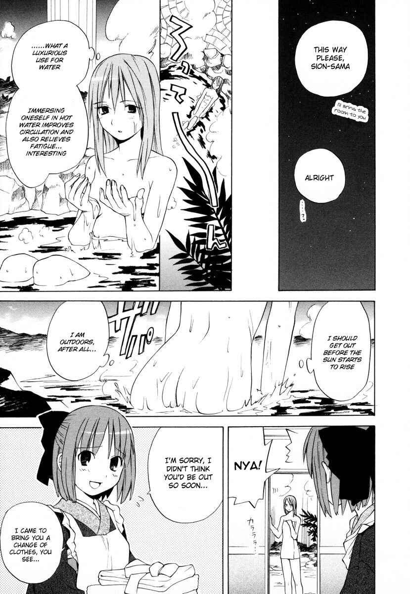 Page 3 Chapter 7 Take Moon