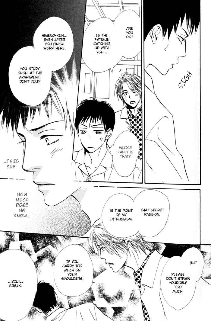 Page 11 Chapter 2 Binan no Dendou DX