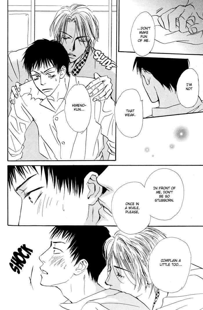 Page 12 Chapter 2 Binan no Dendou DX