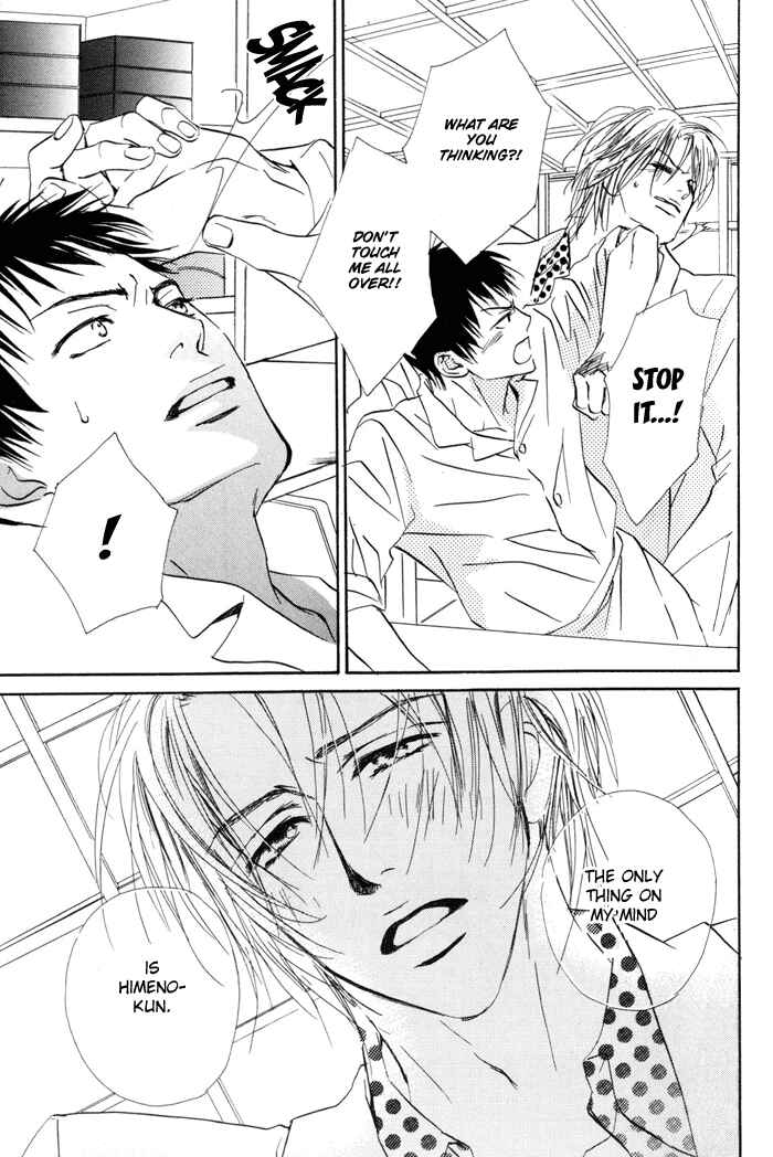 Page 13 Chapter 2 Binan no Dendou DX