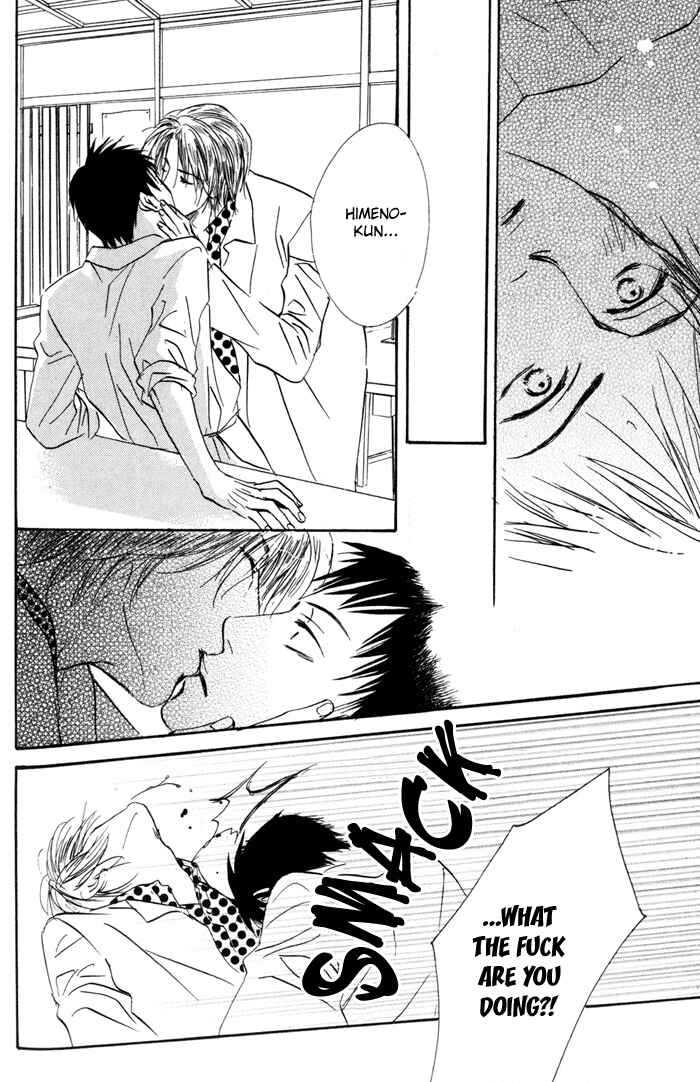 Page 14 Chapter 2 Binan no Dendou DX