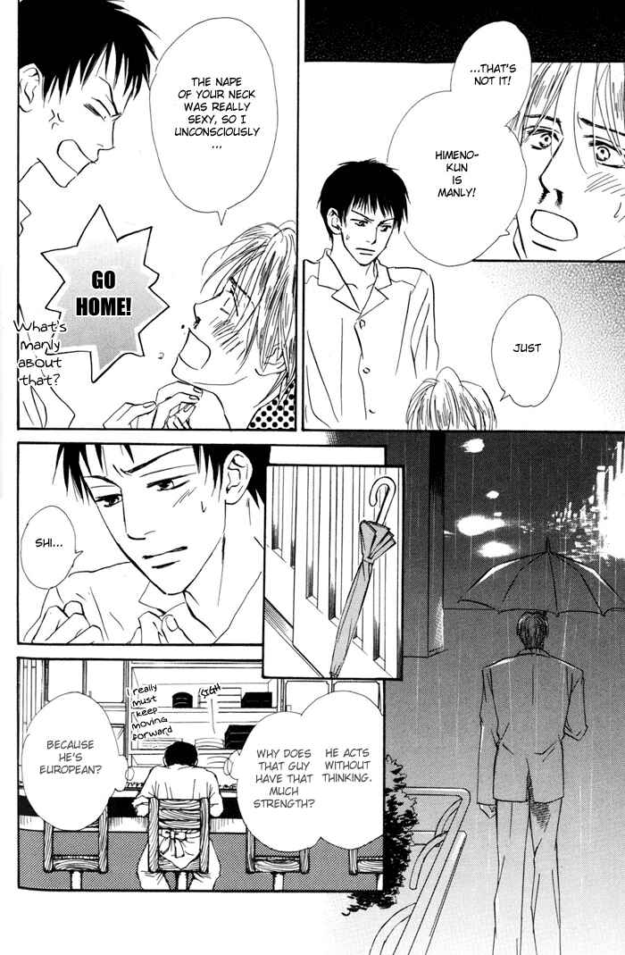 Page 16 Chapter 2 Binan no Dendou DX
