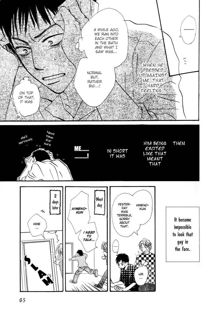 Page 17 Chapter 2 Binan no Dendou DX