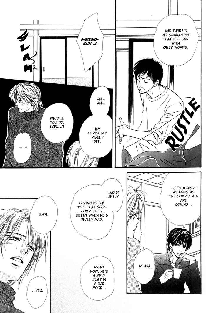 Page 19 Chapter 2 Binan no Dendou DX